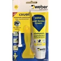 Weber เวเบอร์ ครีมซ่อมผนังอเนกประสงค์เวเบอร์ ใช้ง่ายไม่ต้องผสม