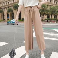 [COD] ice silk wide-leg womens loose and thin high-waisted knitted casual straight-leg retro student nine-point