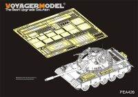 ถังขยะ PEA426อิรัก TYPE69 II ถังขนาดกลาง (สำหรับ TAKOM 2054)