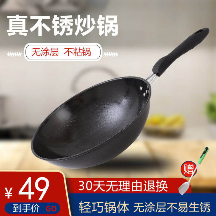 wok oldfashioned wok household nonstick pan uncoated round