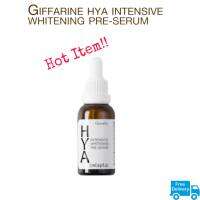 ส่งฟรี!!ไฮยา Intensive Whitening Pre-Serum ขนาด 27 มล.