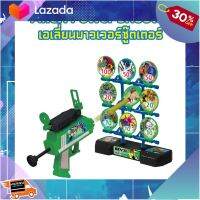 [ Gift เกมฝึกสมอง.เสริมสร้าง ] Ben 10 เป้ากระสูนโฟมสำหรับเด็ก Power Shooter .เป็นของเล่น ของสะสม โมเดล ฟิกเกอร์.