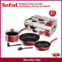 TEFAL SO CHEF ชุดเครื่องครัว  IH SET 6Pcs.