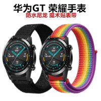 ☒☽☄เหมาะสำหรับ GT2สายนาฬิกาไนล่อนกันน้ำ Watch3 Glory Huami Ticwatch1