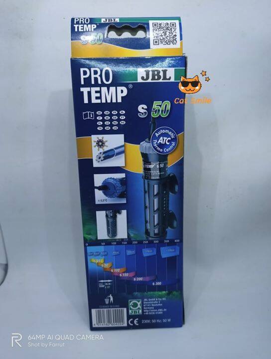 jbl-protemp-s-50-ฮีตเตอร์-ปรับอุณหภูมิ-สำหรับตู้ปลา-24-นิ้ว-ความปลอดภัยฮีตเตอร์-50-วัตต์พร้อมตะแกรงป้องกัน