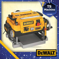 DEWALT เครื่องรีดไม้(แท่นไสไม้) รุ่น DW735 (1800W) รับประกัน 3 ปี