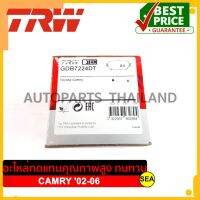 ผ้าเบรคหน้า TRW รุ่น DTEC สำหรับ TOYOTA CAMRY 02-06  #GDB7224DT ขนาดบรรจุ 1 กล่อง / ชุด