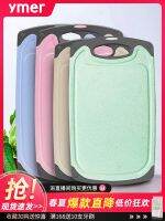 卍△✧ Cutting Board Antibacterial Anti-mildew Small