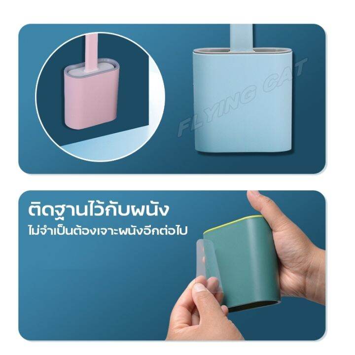 แปรงขัดส้วม-แปรงขัดห้องน้ำ-แปรงขัดห้องน้ำซิลิโคน-ห้องน้ำแปรงซิลิ-ล้างห้องน้ำ-แปรงขัดส้วมแบบ-ไม้ขัดส้วม