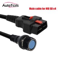 สำหรับ MB Sd สายเชื่อมต่อขนาดกะทัดรัด C4 OBD2 16PIN สายหลักสำหรับ MB Star SD C4หลักสายทดสอบรถเครื่องมือวินิจฉัยสาย