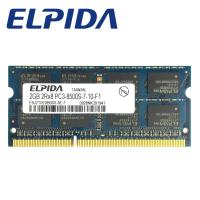 DDR3 ELPIDA 2GB 1066Mhz Pc3-8500 Dimm หน่วยความจำดังนั้นแล็ปท็อป2GB โน้ตบุ๊คหน่วยความจำ PC3-8500