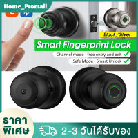 ลูกบิดประตูอัจฉริยะ ล็อคประตูลายนิ้วมือ Smart Lock ล็อคประตู Biometric ลูกบิดประตูลายนิ้วมือพร้อมการควบคุมแอพ