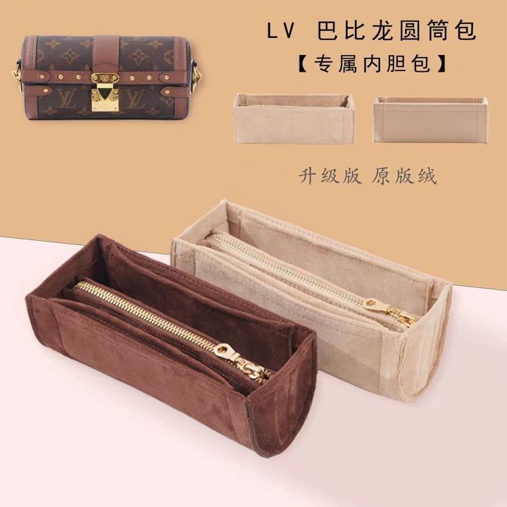  Suitable for new TRUNK Papillon liner bag storage and