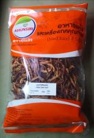 #ดอกไม้จีนแห้ง จำฉ่าย จำไฉ่  คัดเกรดAA ปลอดสาร ไม่ฟอกขาว 500 กรัม #Dried Day Lilly Grade AA  500 Grams คัดเกรดพิเศษ สะอาด ใหม่ ไม่ค้างสต๊อก