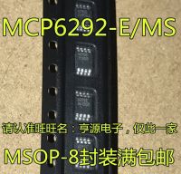 【▼Hot Sales▼】 t87s783 Mcp6292-E Mcp6292/Ms 6292e Msop-8