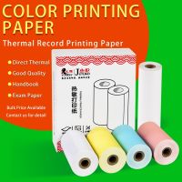 1 Roll Colored Direct Thermal Printing Paper 57x30mm Notebook 110x30mm for 58mm POS Portable Printer Handy Writting Supplies