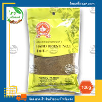 ชวงเจียป่น (Ground Sichuan Pepper) น้ำหนักสุทธิ 100 กรัม บรรจุถุง สินค้าของแท้ พร้อมส่ง ไทยเครื่องเทศ - พริก, พริกไทย