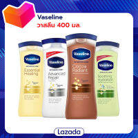 วาสลีน 400 มล. Vaseline cocoa 400ml Aloe/ advance repair/โกโก้