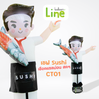 CT01ท่อผ้าตุ๊กตาเชฟ sushi โบกมือเรียกลูกค้า