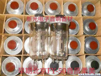 Audio tube The new early Beijing FU50 tube J-level replaces the Soviet Union FU-50 fu50 providing paired batch supply tube high-quality audio amplifier 1pcs