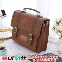 Anime Cosplay Lycoris Recoil Cosplay Bag Inoue Takina/Nishikigi Chisato Costume Lycoris Recoil Costume Halloween Cosplay Gifts