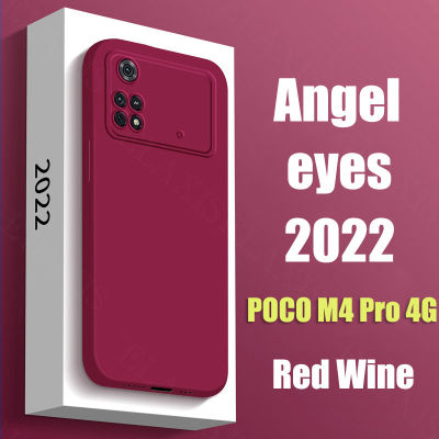 เคสนุ่มสำหรับ Xiaomi POCO M4 Pro 4G,เคสโทรศัพท์ของแท้เลนส์ออกแบบ Angel Eyes กันกระแทกปกป้องเต็มรูปแบบฝาหลัง