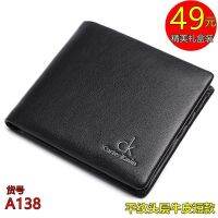 ck wallet mens short leather youth Korean studentck钱包男士短款真皮青年韩版学生长款皮夹钱夹2021男款礼盒装