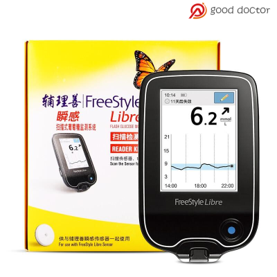 ABBOTT LIBRE FREESTYLE Sensor Scan Meter Reader ฟรีสไตล์ Libre Diabetes Patch Gel Case Maternticos Accesorios