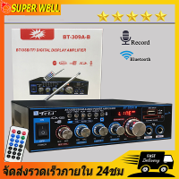 ขยายเสียงบูทูธ ขยายเสียง12v ขยายเสียงลำโพง แอมขยายเสียง แอมป์จิ๋วแรงๆ แอมป์ ลำโพงบลูทูธ ครื่องขยายเสียงบลูทู 800W 12 / 220V 2CHจอแสดงผลLCD ลำโพงบลูทูธ Build-Inไร้สายบลูทูธ