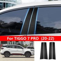 4Pcs Car Window Door Column B C D BC Pillar Post 3D Carbon Fiber Sticker Cover Trim For Chery TIGGO 7 PRO 20-22 Protector Film