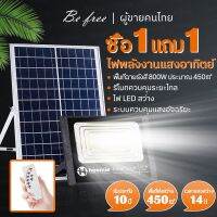 ส่งทันที 【ซื้อ1แถม1】ไฟโซล่าเซลล์ Solar lights LED กันน้ำ กันฟ้าผ่า สปอตไลท์ ไฟโซลาร์เซลล์แสงสีขาว จับเวลาระยะไกล ติดผนัง 200W