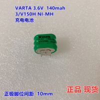 VARTA 3/V150H 3.6V 140MAH 55615-303-059 Ny-mh ของแท้ (ใหม่-ดั้งเดิม) แบตเตอรี่แบบชาร์จไฟได้