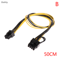 Dolity PCI Express 6Pin ถึง6 + 2Pin สายไฟ GPU 6 PIN 8pin สายไฟ