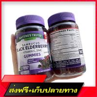 Delivery Free Authentic ??% Nature’s Truth® Sambucus Black Elderberry Plus  &amp; Zinc  65 Vegan Fast Ship from Bangkok