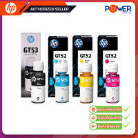 GT53 BK GT52 C M Y (Original Ink Bottle) หมึกเติม GT (ของเเท้100%) บรรจุในกล่อง