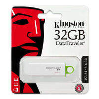 FLASH DRIVE 32GB/64GB/128GB KINGSTON/แฟรชไดร์/แฮนดี้ไดร์/USB 3.1 /3.0 /2.0 DataTraveler G4