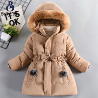 Girls Winter Thickened Padded Coat Solid Color Hooded Warm Windproof Mid-length Coat For 4-13 Years Old Kids【fast】