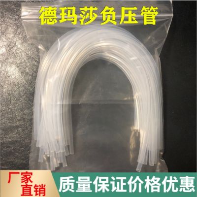 ❐◐﹉ Demasa first generation second third fourth light machine instrument filter negative pressure hose suction consumable