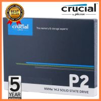 Crucial 500GB P2 NVMe M.2 Type 2280 SSD เลือก 1 ชิ้น 1 อย่าง Computer คอมพิวเตอร์ Case wifi wireless bluetooth pad fan ลำโพง หูฟัง ไร้สาย HDMI Notebook Tablet เคส CPU Ram SSD USB TypeC Mini โรงเรียน โทรศัพท์ Keyborad Mouse Game เกม wfh ทำงาน บ้าน