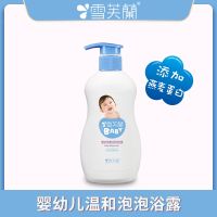 Taiwan Chevrolet baby shampoo bath two-in-one gentle bubble shower gel newborn