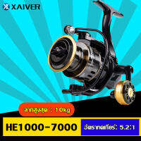 รอกตกปลา รอกสปินนิ่ง ความเร็วสูง รอก HE-7000 Gear Ratio 5.2: 1 ความเร็วสูง ลูกปืน 12BB มีน้ำหนักเบาแข็งแรงคงทนมากขึ้น เปลี่ยนมือซ้ายและขวาได้