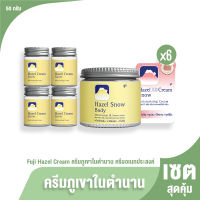 (เซตสุดคุ้ม) Fuji Hazel Cream Snow Moisturising Cream ครีมภูเขาในตำนาน แถมฟรี ครีมทาหน้าทาตัว และ BB Cream