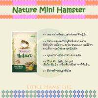 Nature Mini Hamster เนเจอร์มินิแฮมสเตอร์ อาหารแฮมสเตอร์แคระ ปริมาณ 400 กรัม