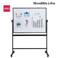 กระดานไวท์บอร์ดขาตั้ง 2 หน้า กระดานสัมมนา กระดานประชุม Mobile Double-Sided Whiteboard กระดานไวท์บอร์ด ง่ายต่อการเคลื่อนย้าย สามารถล็อคล้อได้ Aliz light