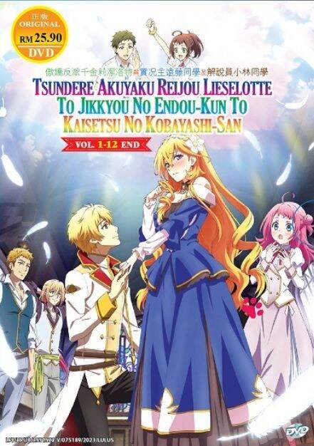 DVD】Choujin Koukousei-Tachi Wa Isekai Demo Yoyuu De Ikinuku You Desu! VOL.1-12  End [Eng Sub]