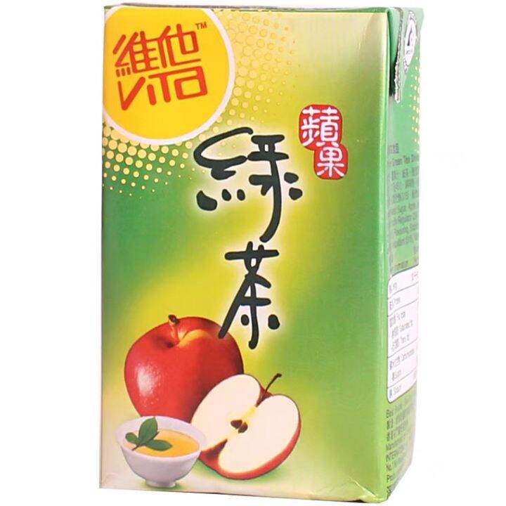 HongKong Imported Vita Apple Green Tea 250ml Lazada PH