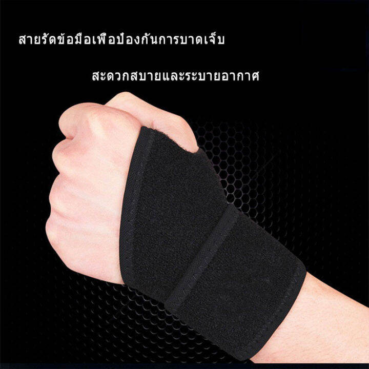 อุปกรณ์พยุงข้อมือ-ดามข้อมือ-ลดการปวด-บาดเจ็บ-ข้อจากการทำงานหนัก-เล่นกีฬา-เฝือกอ่อนดามข้อมือ-อุปกรณ์ดามโคนนิ้วโป้ง-ข้อมือ-อุปกรณ์ซัพพอร์ตข้อมือ-พยุงกล้ามเนื้อโคนนิ้วหัวแม่มือ