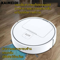 KAIMEIDI เครื่องดูดฝุ่น หุ่นยนต์ดูดฝุ่น การชาร์จผ่าน USB ดูด กวาดและถูพื้น ในหนึ่ง แรงดูดสูง อายุการใช้งานยาวนาน เหมาะสําหรับพื้นที่หลากหล