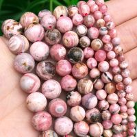 AAA Grade Natural Argentina Rhodochrosite Genuine Stone Round Loose Beads For DIY Making Jewelry Bracelet Accessories 7.5 Wall Stickers Decals