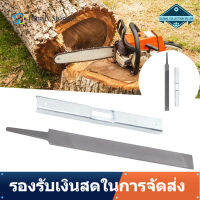 【ถูกๆ】2pcs Depth Gauge Universal Chainsaw เครื่องทำให้แหลมชุดเลื่อยโซ่ความลึกแบนแฟ้มชุด